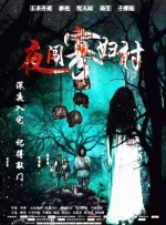 我妻子的姐姐2