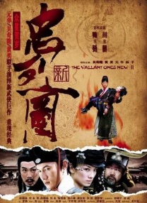 我妻子的姐姐2